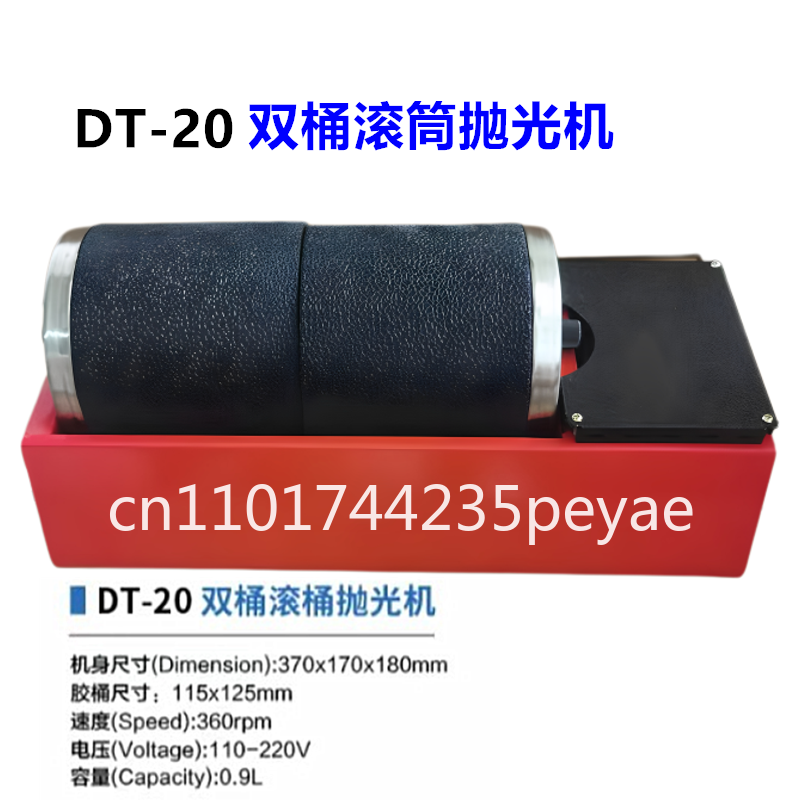 220v 2*3LB Dual Drum Rotary Ro - Rock Tumbler 3Lb Rotary review and price