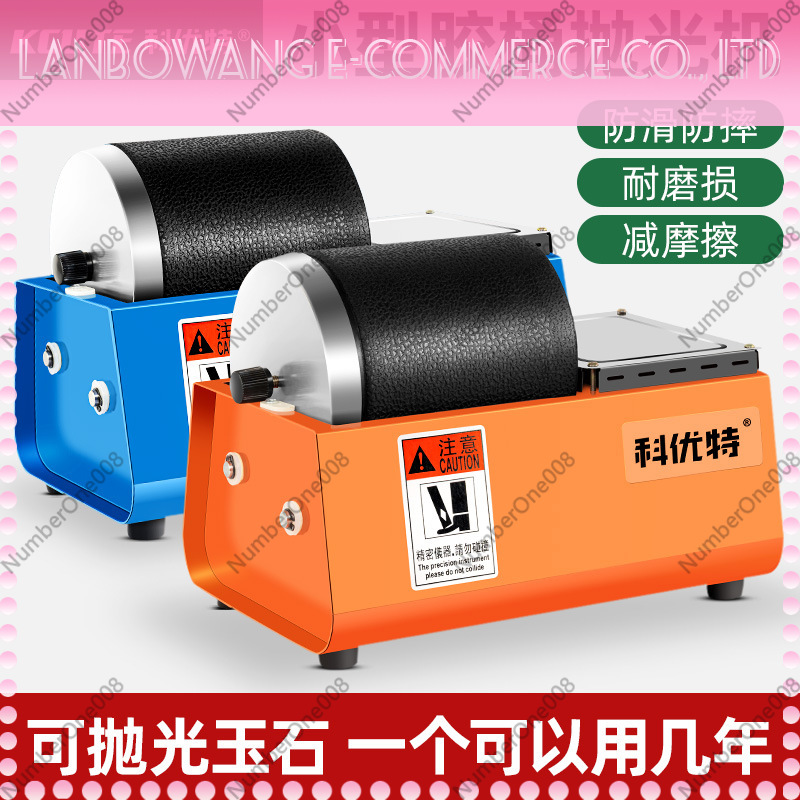 Mini Variable Speed Rotary Tum - Jewelry Polisher Buffer Machine review and price
